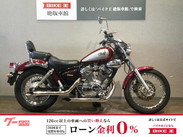 ＸＶ２５０ビラーゴ　３ＤＭ型１９９４年モデル　ＵＳＢポート装備