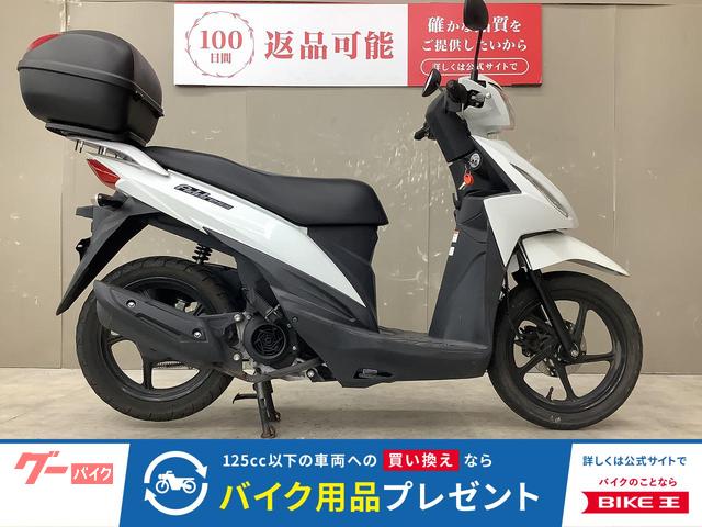アドレス110