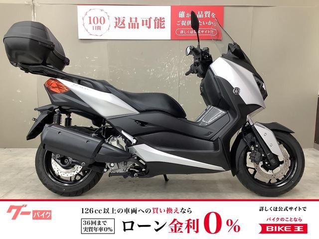 Ｘ−ＭＡＸ２５０