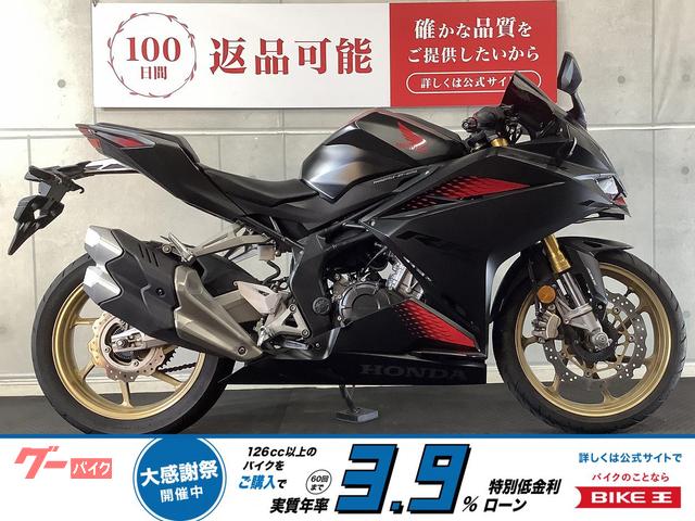 ＣＢＲ２５０ＲＲ　グリップ　バーエンドカスタム　マルチバー付き