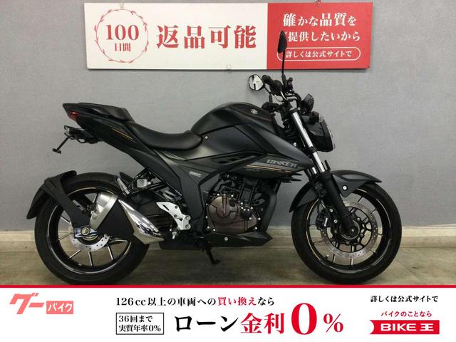 ＧＩＸＸＥＲ　２５０　ＡＢＳ　ＥＤ２２Ｙ　２０２３年式モデル　フェンダーレス　ヘルメットホルダー付