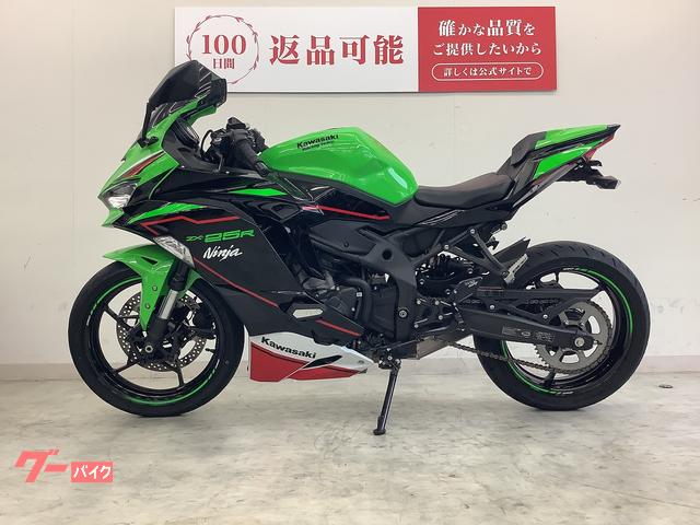 車両情報:カワサキ Ninja ZX−25R SE | バイク王 広島第2ショールーム