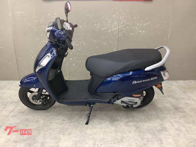 スズキ アドレス125｜バイク王 伊丹店｜新車・中古バイクなら 