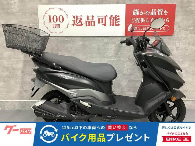 バーグマンストリート１２５ＥＸ　かご付き