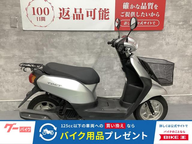 タクト・ベーシック 2019年モデル フルノーマル