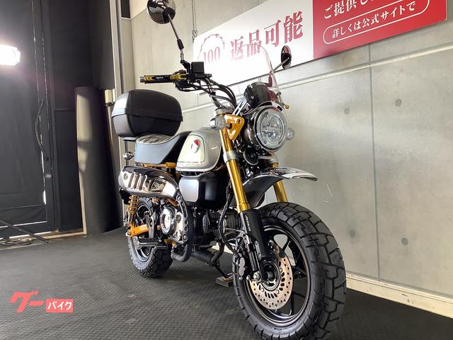 ホンダ モンキー125 リアボックス スクリーン レバーカスタム