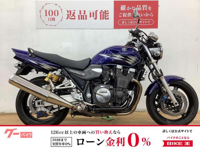 ＸＪＲ１３００　２００７年モデル　ストロボカラー　イモビアラーム搭載