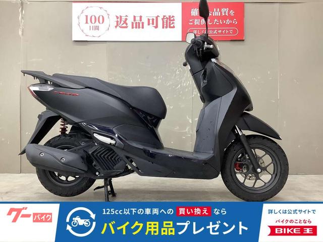 リード１２５　２０２３年モデル　ノーマル　スペアキーあり