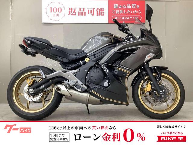 Ｎｉｎｊａ　４００　リミテッドエディション　エンジンガード　リアフェンダーレス