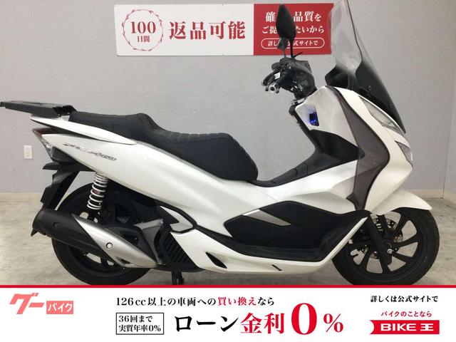 ＰＣＸ１５０　２０１８年モデル　スクリーン　サイドバイザー　ナックルガード