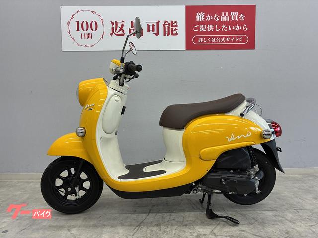 バイクいじりビーノ明日取り引き予定です ビーノ/ヤマハの新車・中古バイクの相場、バイク情報｜ウェビック