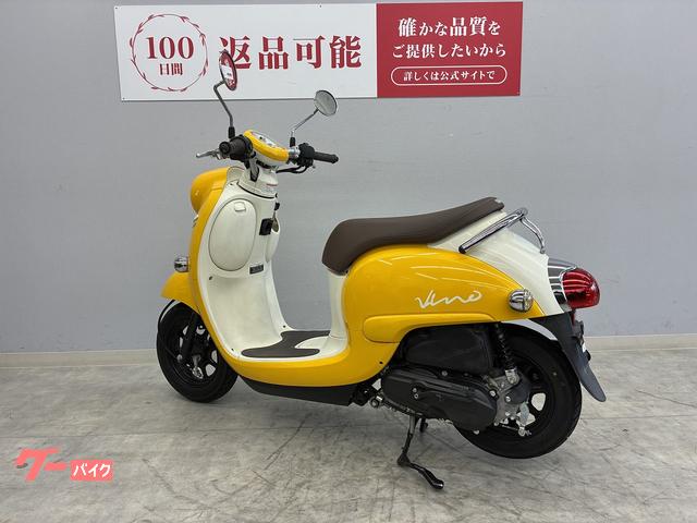 バイクいじりビーノ明日取り引き予定です ヤマハ ビーノ 2019年式モデル 充実装備｜バイク王 京都店｜新車