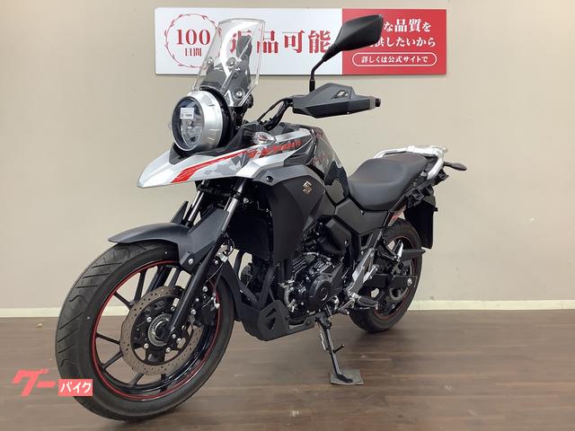 スズキ V－ストローム250 ABS フルノーマル｜バイク王 岡山店