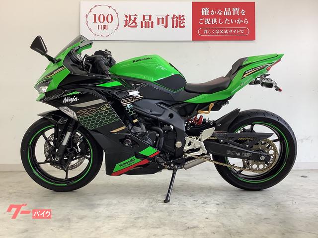 車両情報:カワサキ Ninja ZX−25R SE | バイク王 広島第2ショールーム
