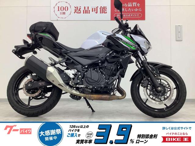 Ｚ２５０　２０１９年モデル　ＵＳＢポート・リアシートバッグ