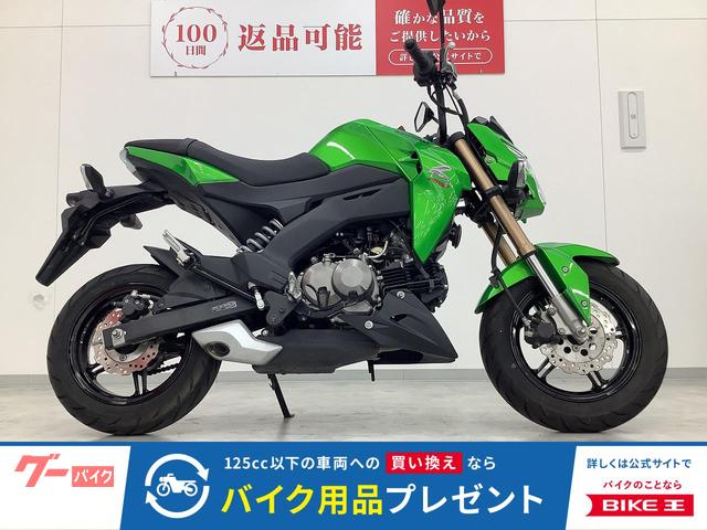 カワサキ Z125PRO 2017年モデル フルノーマル｜バイク王