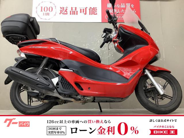 PCX150