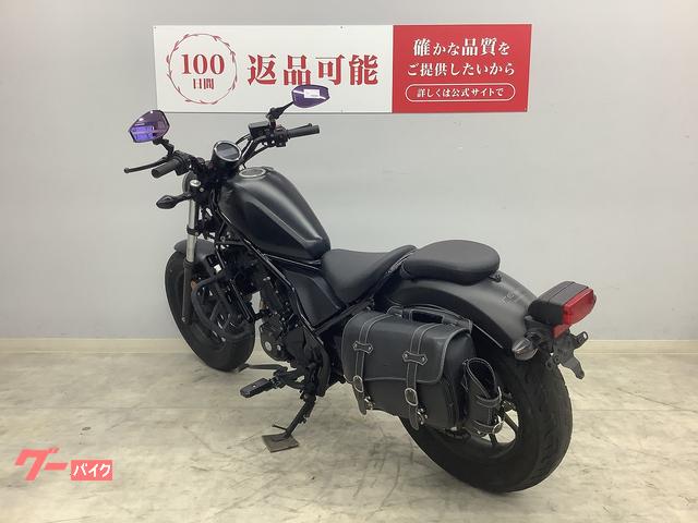ホンダ レブル250 2017年式モデル エンジンガード サイドバック