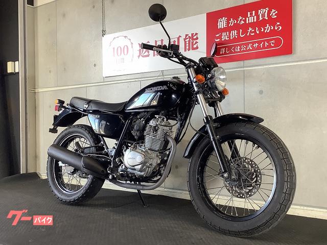 ホンダ CB223S 2010年モデル｜バイク王 小牧店｜新車・中古