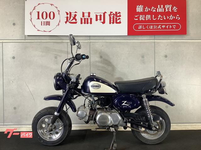 車両情報:ホンダ モンキー | バイク王 小牧店 | 中古バイク・新車