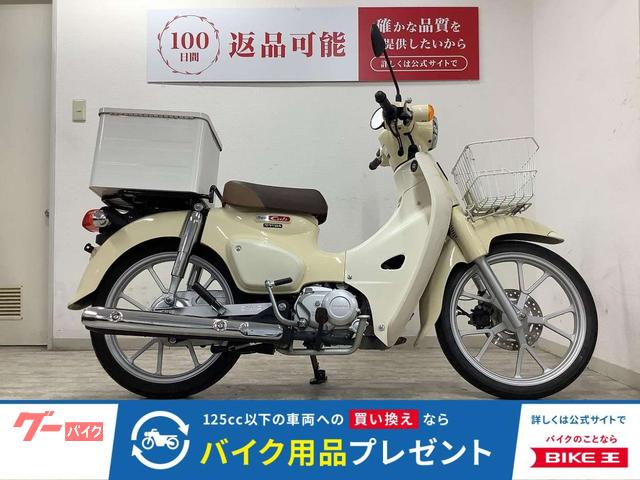 スーパーカブ１１０　２０２２年モデル　リアボックス　フロントバスケット
