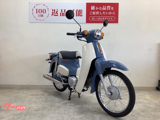 ホンダ スーパーカブ50 ファイナルエディション 2025年モデル