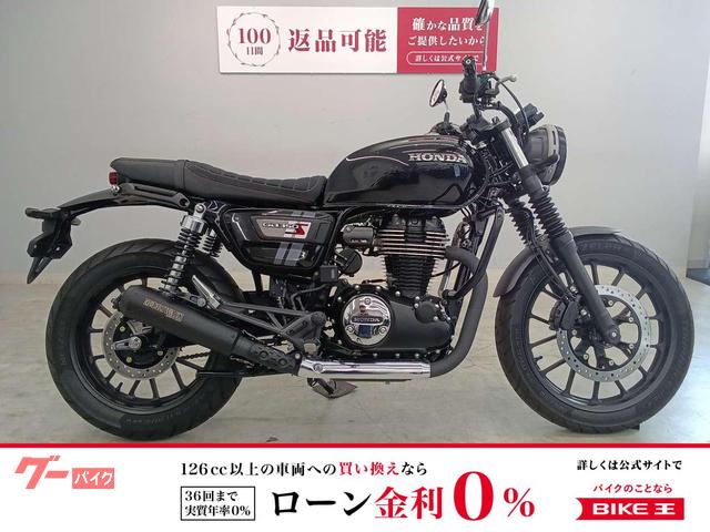 グーバイク】大阪府・「gb350 カスタム」のバイク検索結果一覧(1～30件)