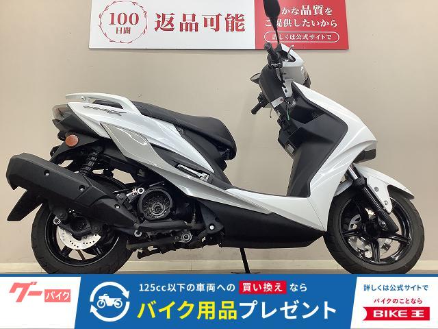 シグナスＸ　ＳＲ　フルノーマル