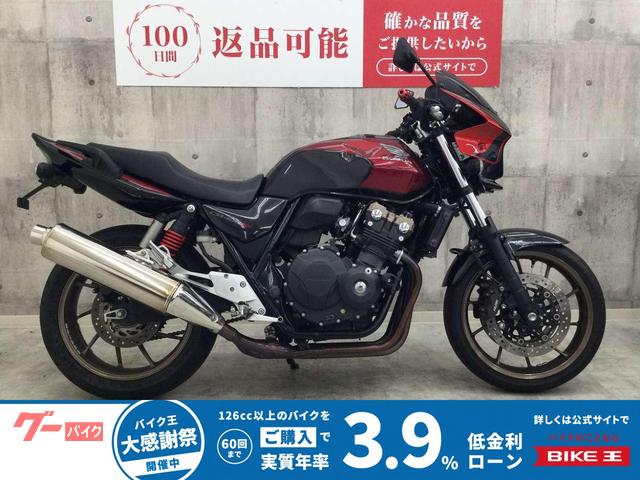 ＣＢ４００Ｓｕｐｅｒ　Ｆｏｕｒ　ＶＴＥＣ　Ｒｅｖｏ　ハンドル　ビキニカウル　スライダー　フェンダーレス