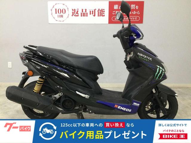 シグナスX SR 2020年モデル 型式SED8J フルノーマル