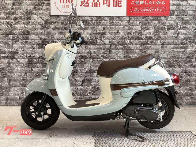 車両情報:ヤマハ ビーノ | バイク王 大阪東住吉店 | 中古バイク・新車