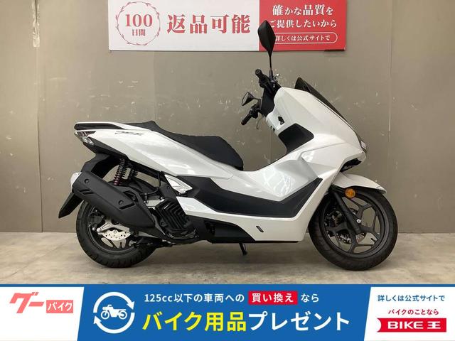 PCX シート リヤサスペンション