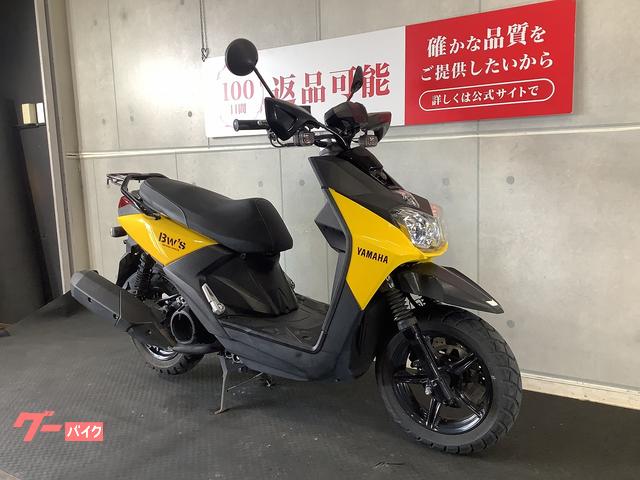 ヤマハ BW'S125 2020年モデル｜バイク王 小牧店｜新車・中古