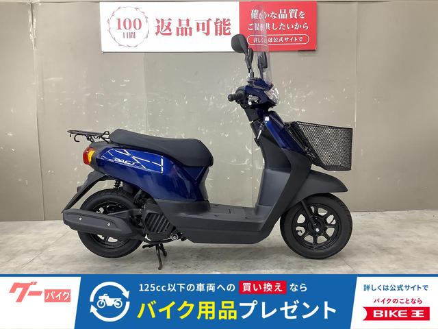 タクト　フロントバスケット　スクリーン