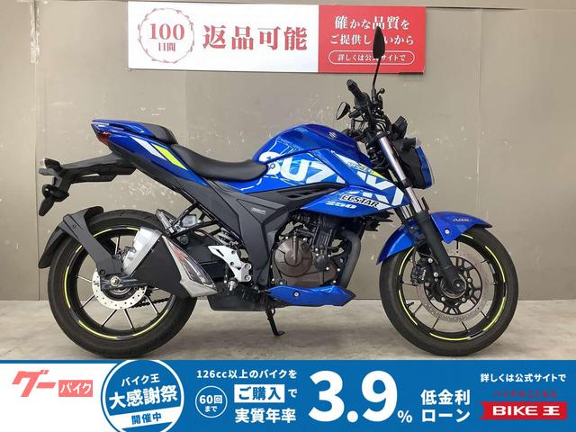 ＧＩＸＸＥＲ　２５０　ＵＳＢ付きスマホホルダー