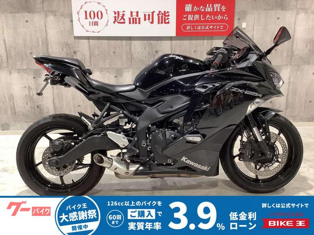 Ｎｉｎｊａ　ＺＸ−２５Ｒ　２０２２年モデル　クイックシフター装備　フェンダーレス　ＭＲＡスクリーンカスタム　マルチバー装着