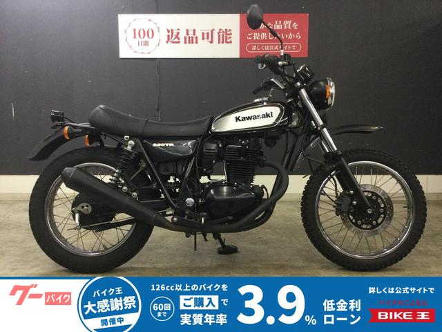 ２５０ＴＲ　２００８年モデル　インジェクション　テールランプ