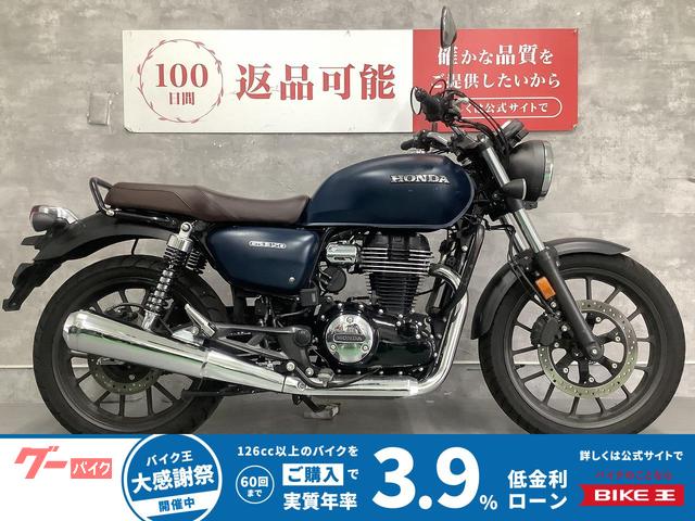 GB350 2023年モデル エンジンガード サイドバックサポート
