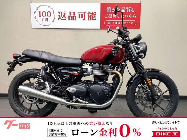 スピードツイン９００