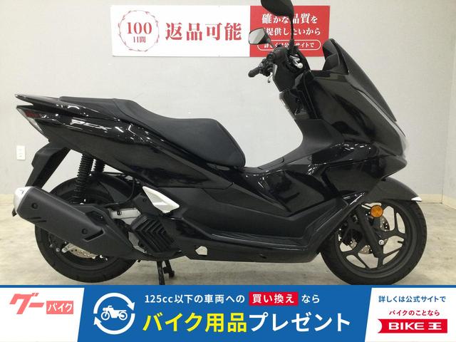 ＰＣＸ　２０２５年モデル　フルノーマル