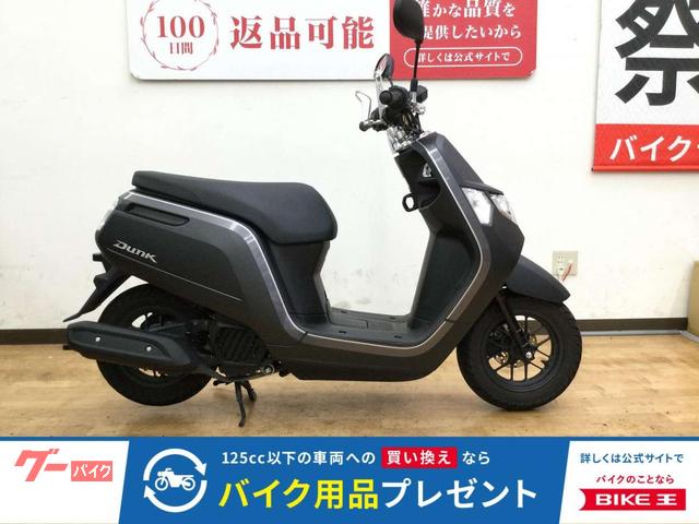 ダンク　標準ディスクブレーキ　アクセサリーソケット