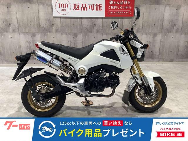 グロム 2014年モデル ハリケーン製ハンドルカスタム