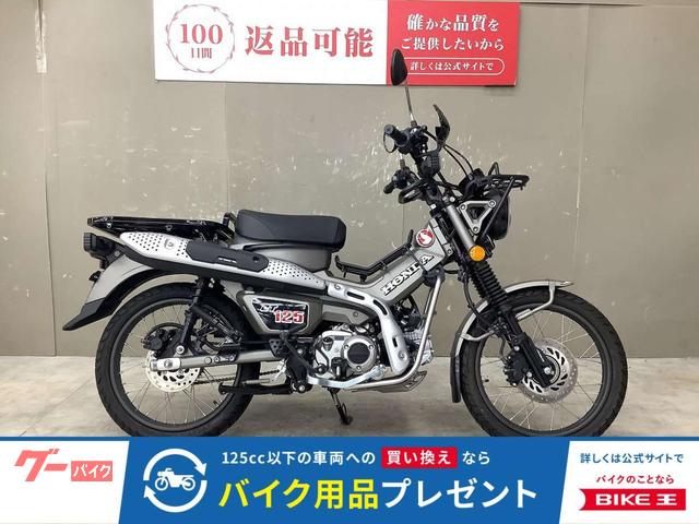 Фото Honda CT125 HUNTER CUB с японского аукциона
