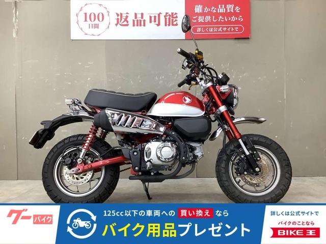 Фото Honda モンキー125 с японского аукциона