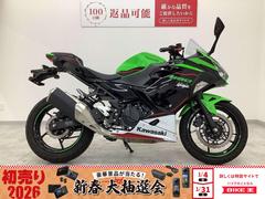 カワサキ　Ｎｉｎｊａ　２５０　２０１８年モデル　　マルチバー　カスタムレバー　カスタムグリップ
