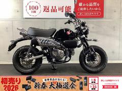 ホンダ　モンキー１２５　２０２５年モデル　リアキャリア装備