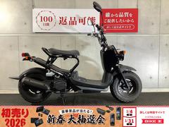 ホンダ　ズーマー　２０１１年モデル