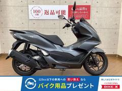 ホンダ　ＰＣＸ　２０２１年モデル