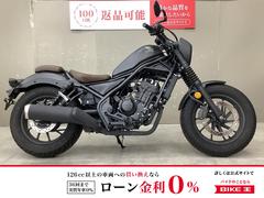 ホンダ　レブル２５０　Ｓエディション　２０２０年モデル　盗難アラーム　社外ミラー　レバーカスタム