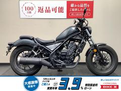 ホンダ　レブル２５０　Ｓエディション　Ｅ−Ｃｌｕｔｃｈ